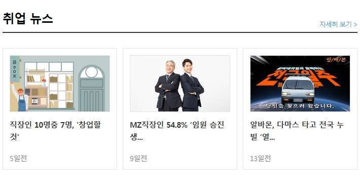 (주)숲풀림식품 이미지