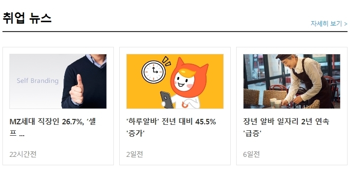 (주)화진바이오코스메틱 이미지