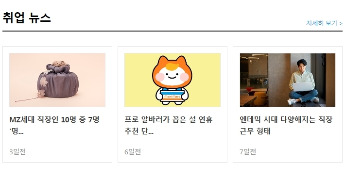 청아푸드 이미지
