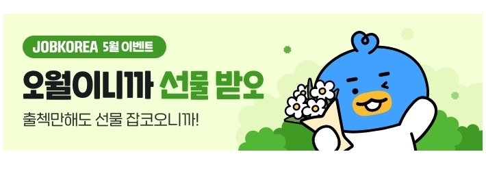 (주)대흥푸드 이미지