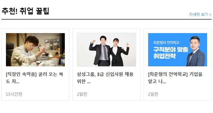 (주)보나비 이미지