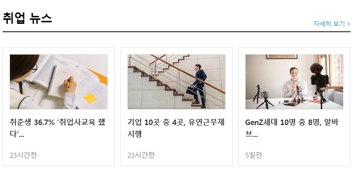 (주)우리식품 이미지