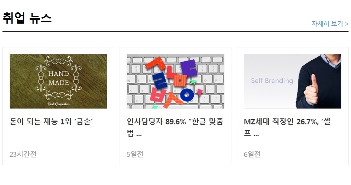 (주)대륙식품 이미지