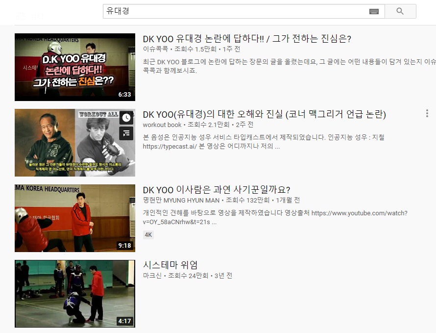 유(Yoo) 이미지
