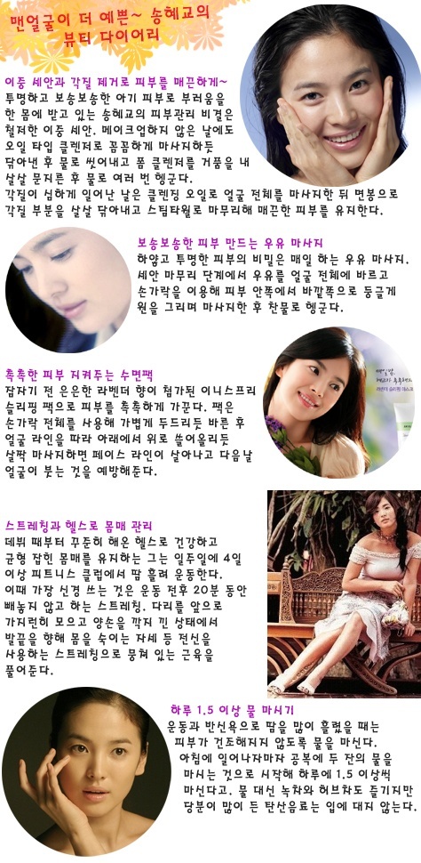 쌩얼미인 이미지