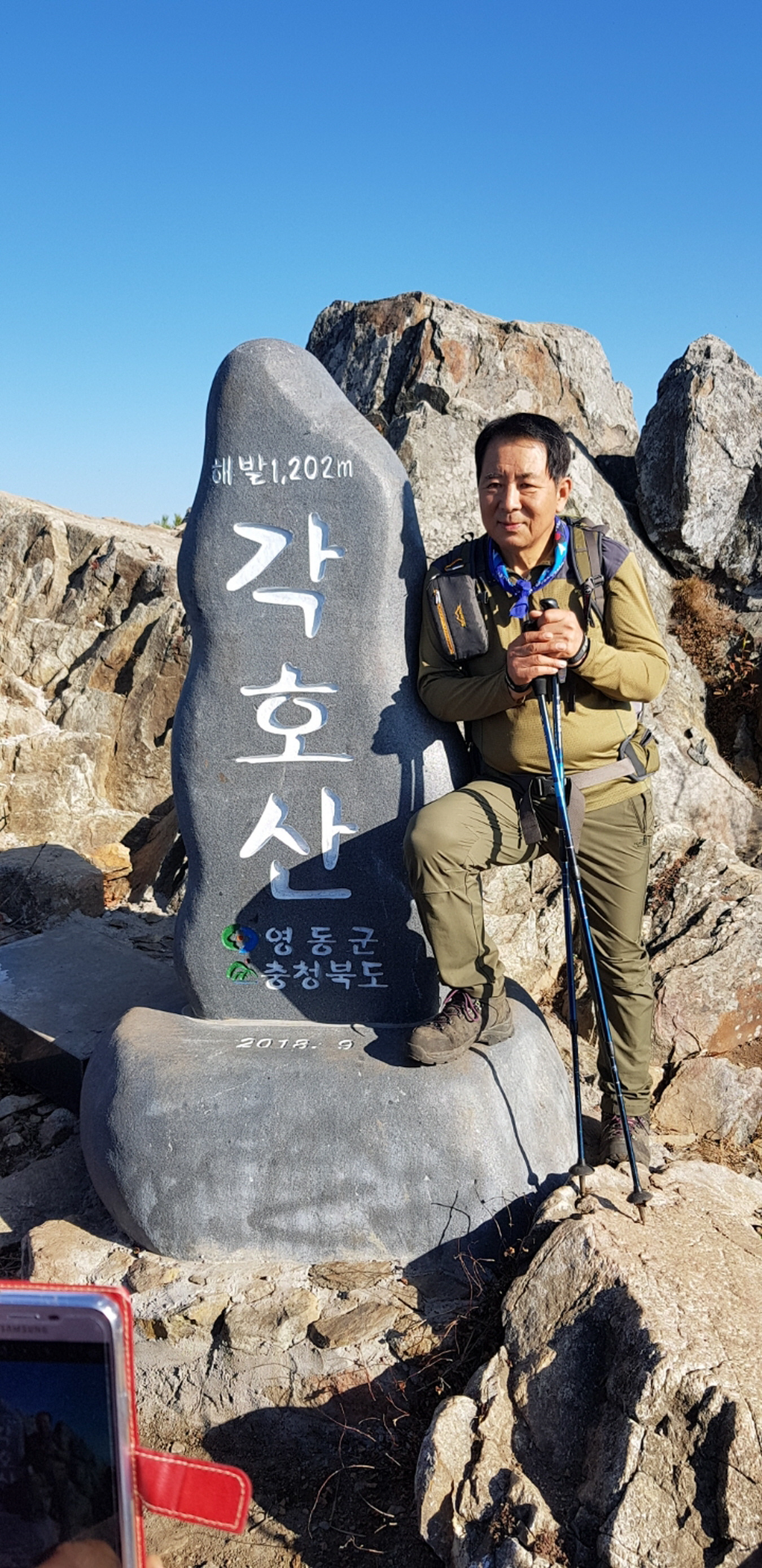 삼도봉주유소 이미지