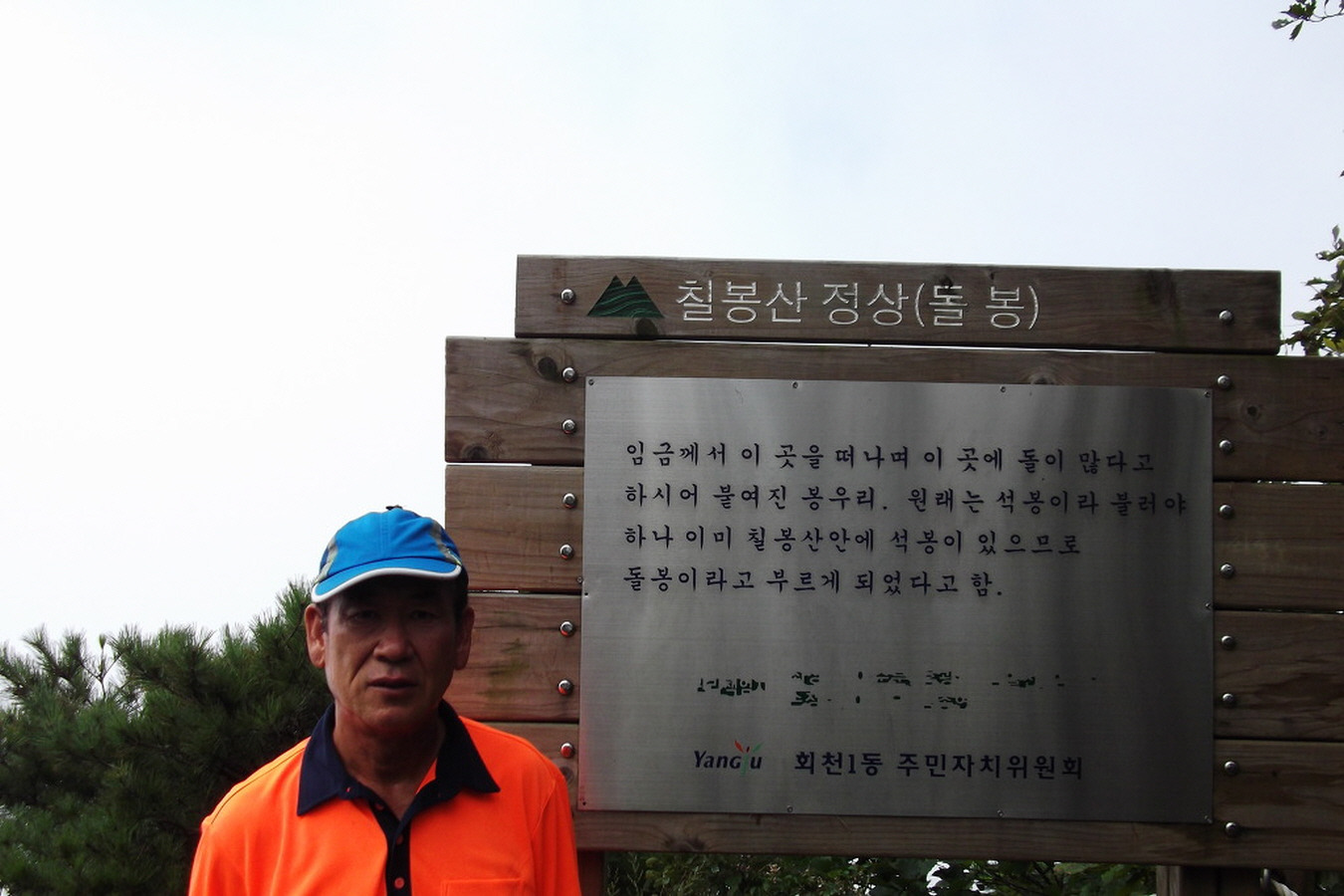 천보주유소 이미지