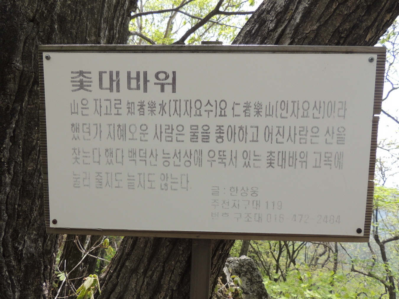 청해주유소 이미지