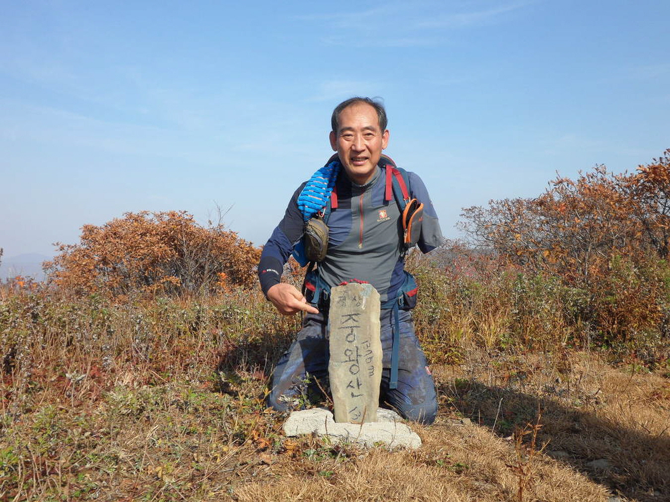 주왕산주유소 이미지