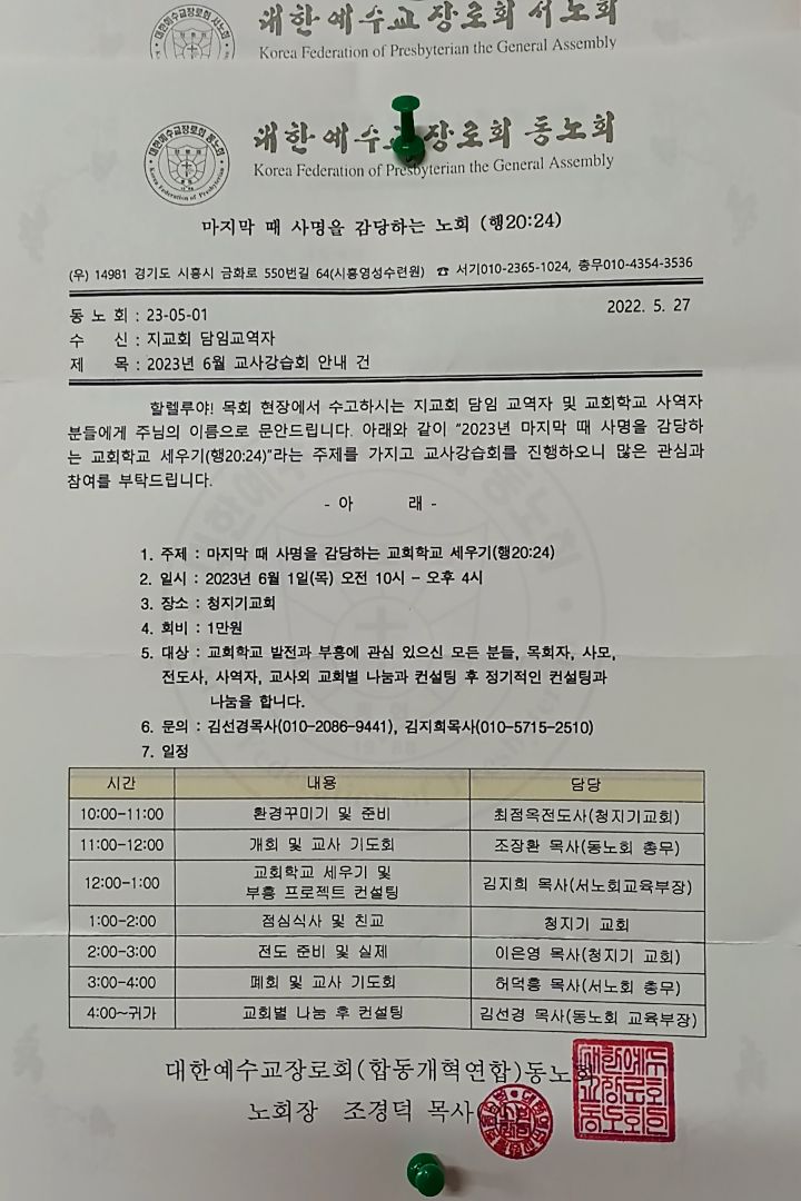 부흥자동차공업사 이미지