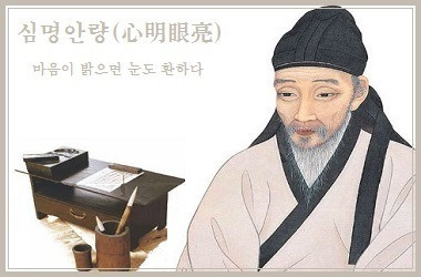 심명 이미지