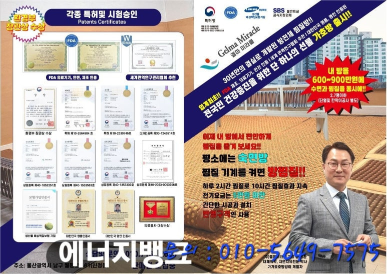 호방 이미지