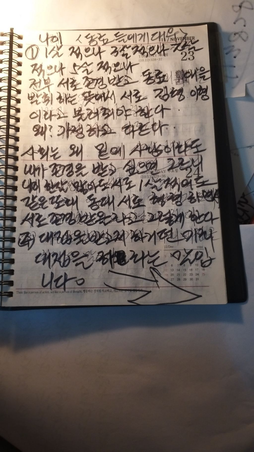 양반고을 이미지