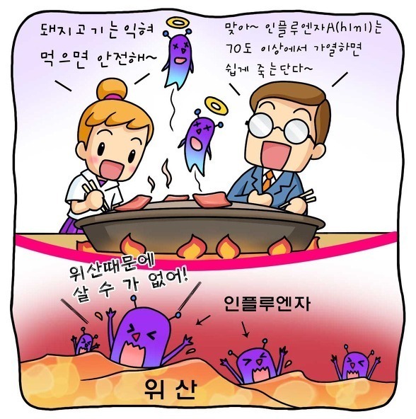 돼지발 이미지