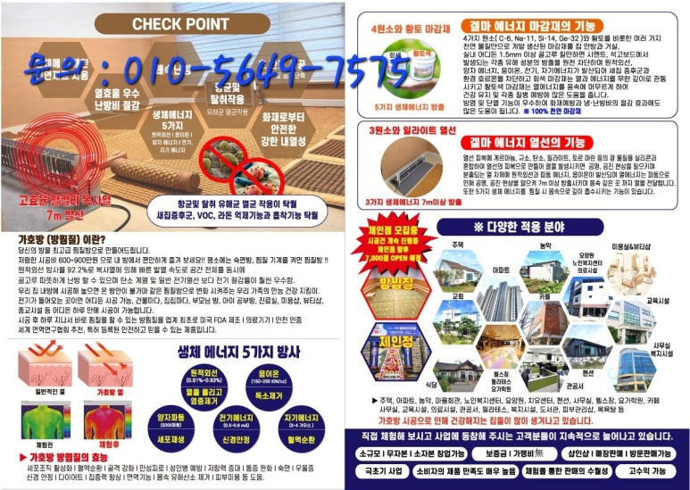 호방 이미지