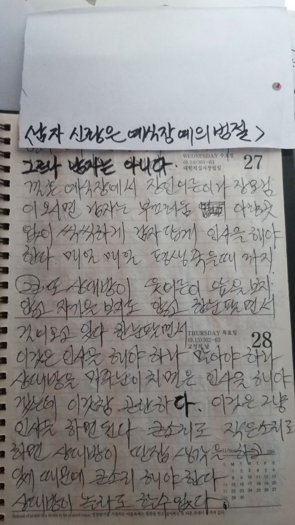 양반고을 이미지