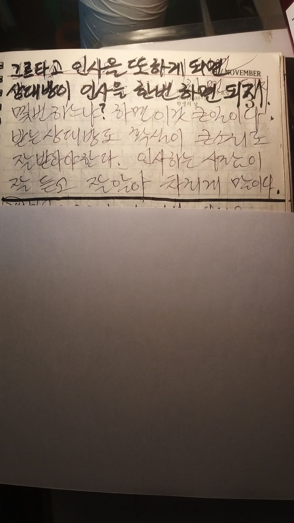 양반고을 이미지