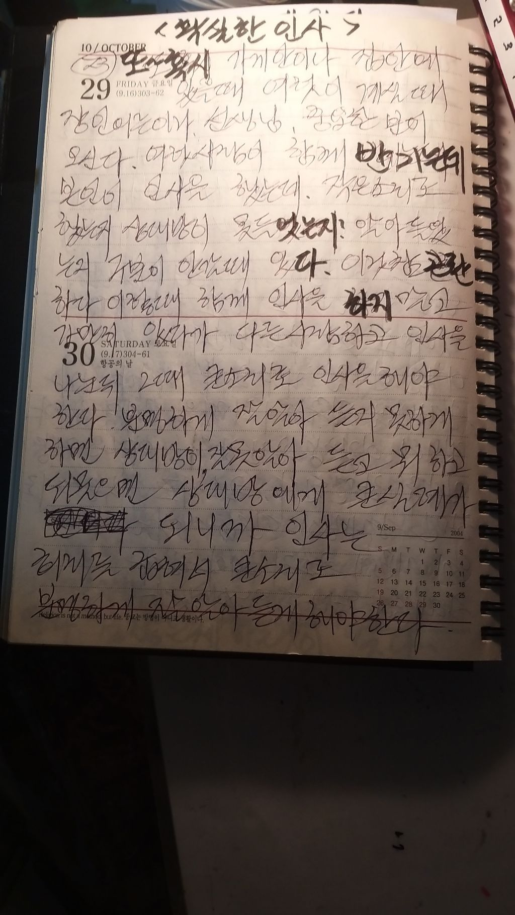 양반고을 이미지