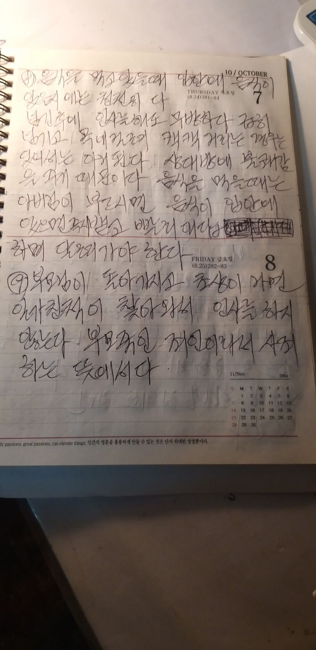 양반고을 이미지