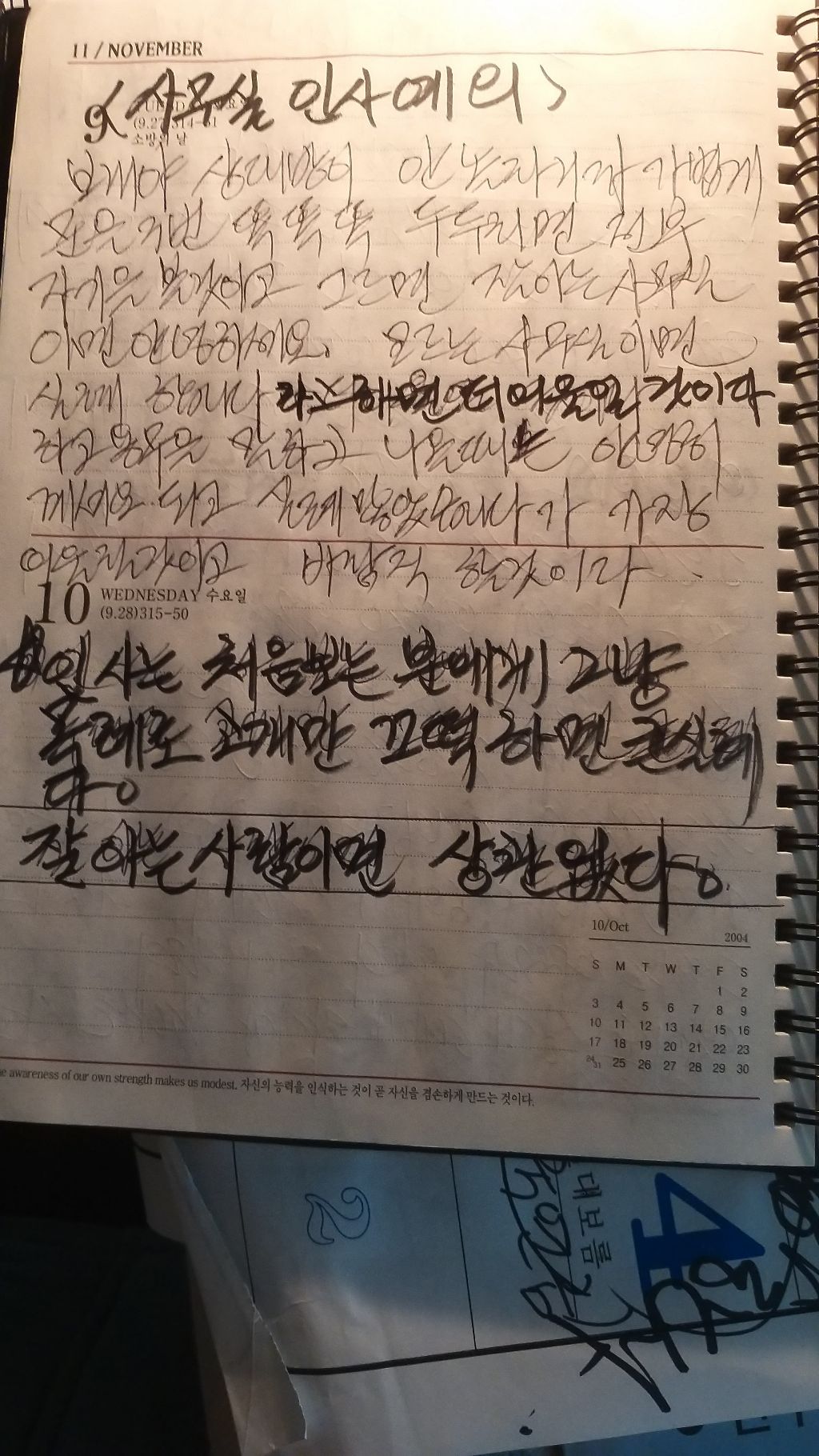 양반고을 이미지