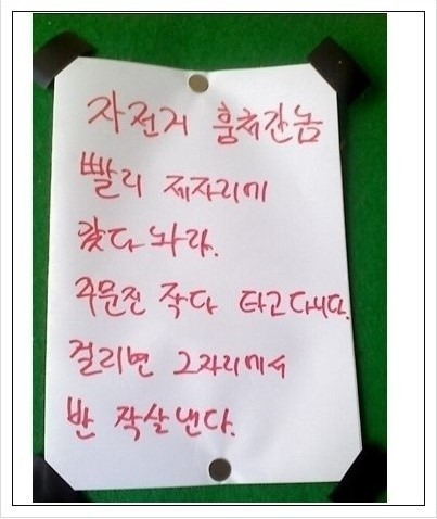 경고문 이미지