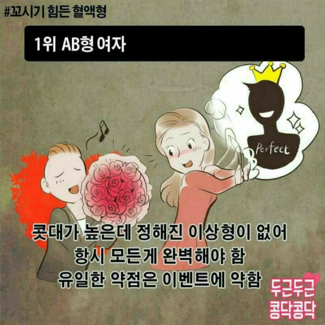 꼬시기 이미지