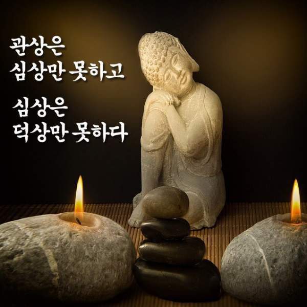 여심 이미지