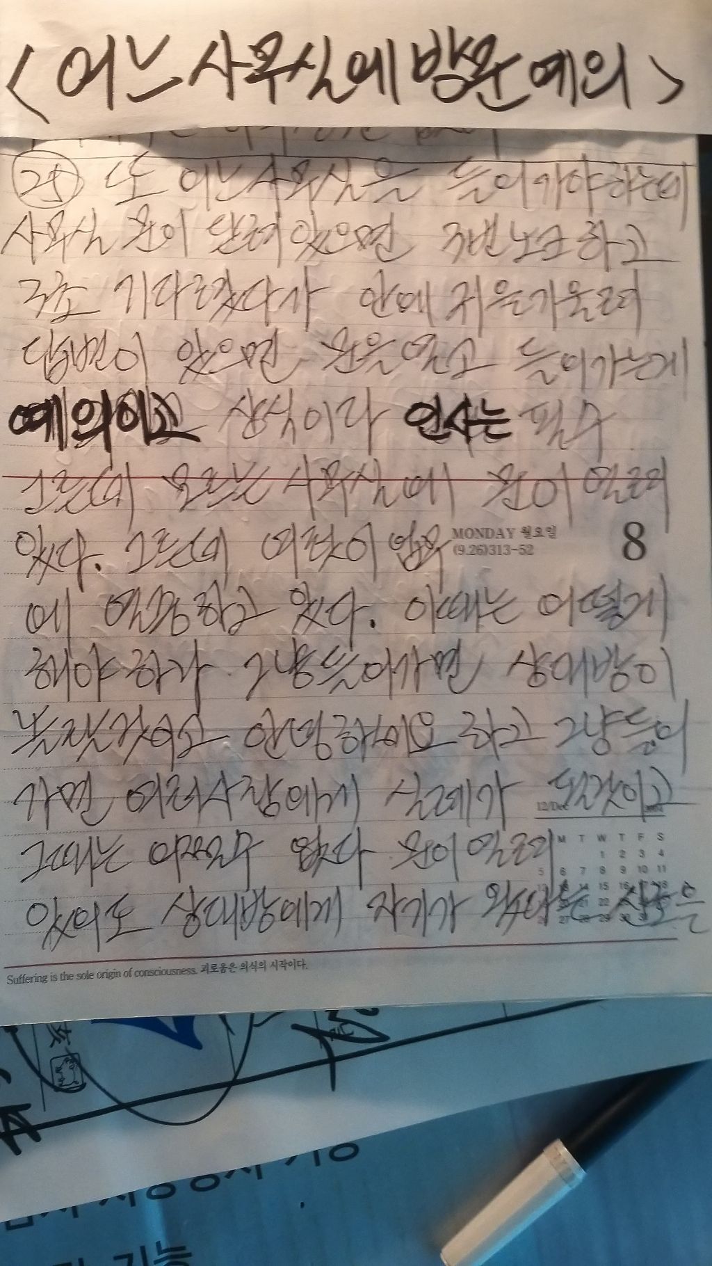 양반고을 이미지