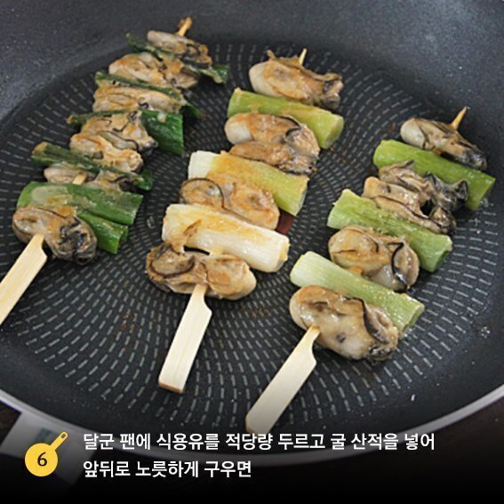 산적 이미지