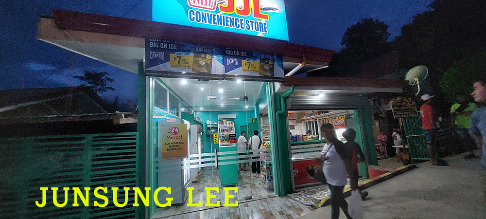 상어식당 이미지