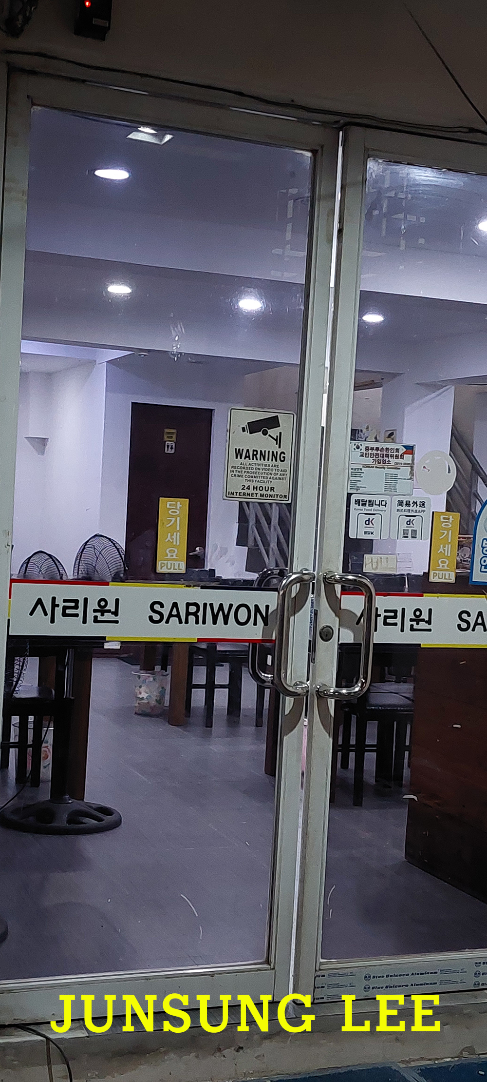 사리원 이미지