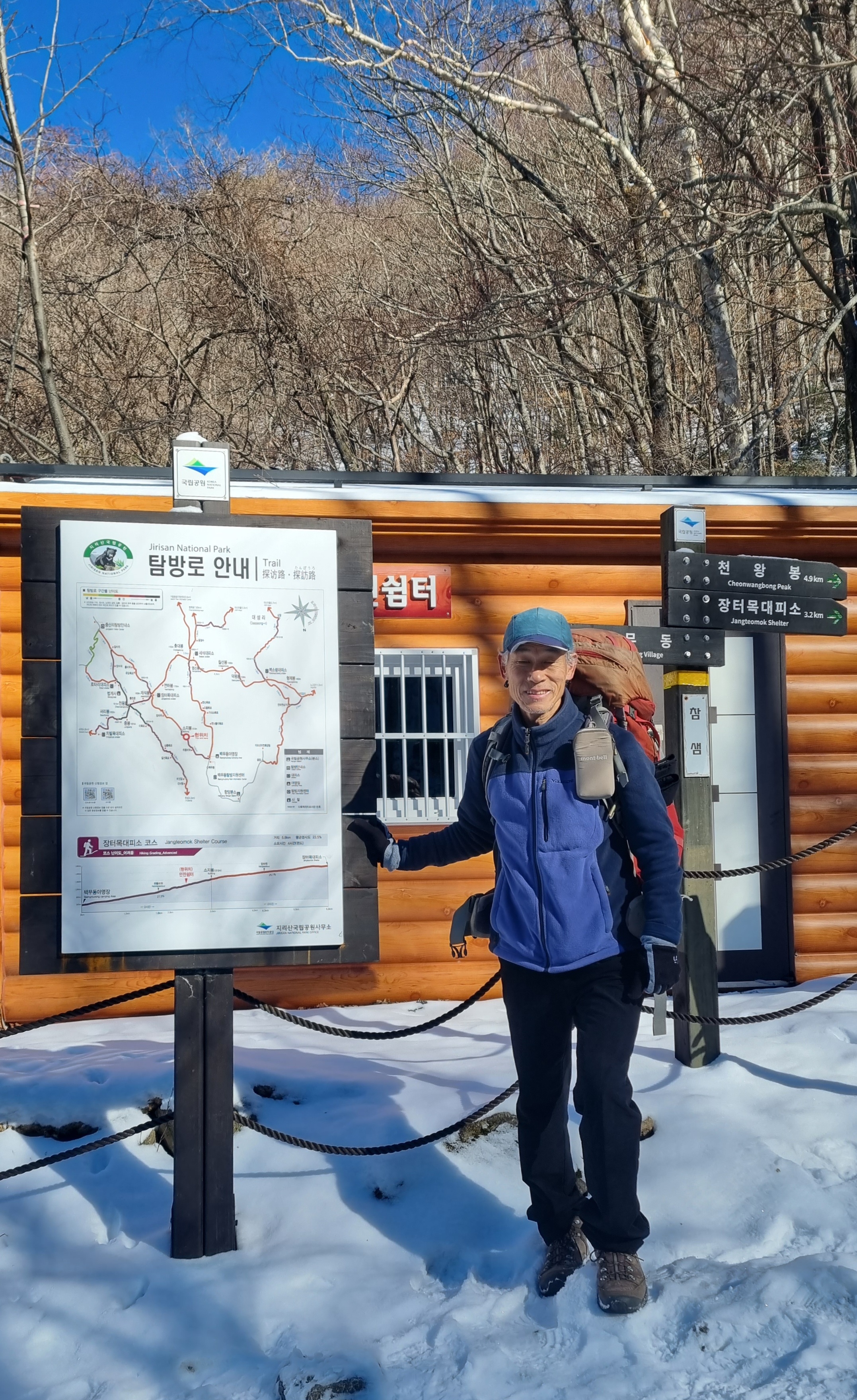 하늘아래첫동네 이미지
