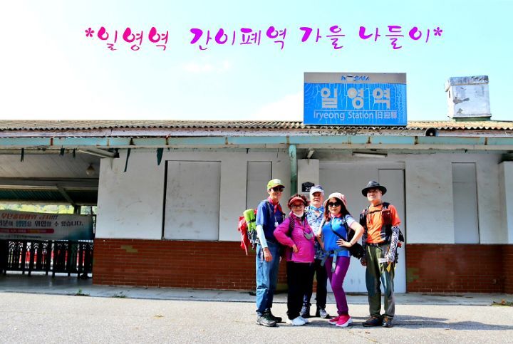 일일일영 이미지