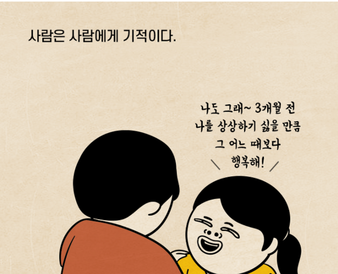 애정에너지 이미지