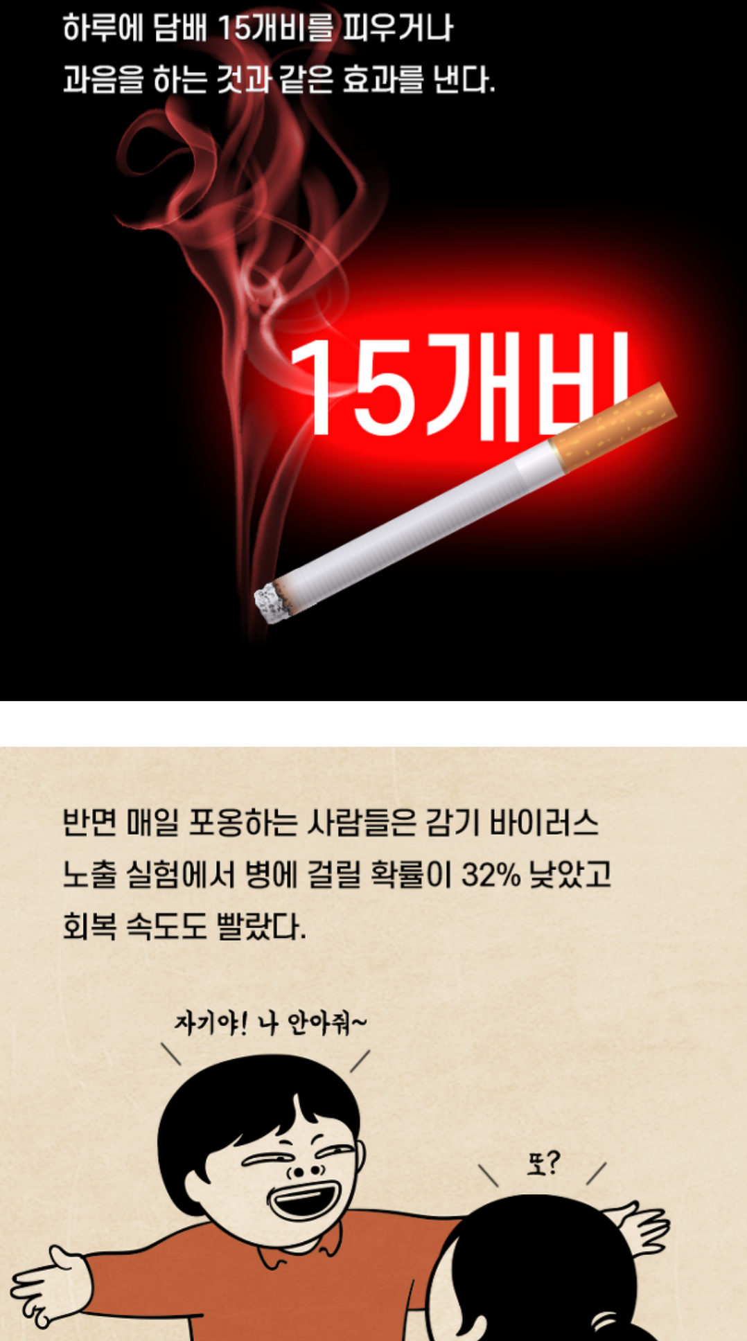 애정에너지 이미지