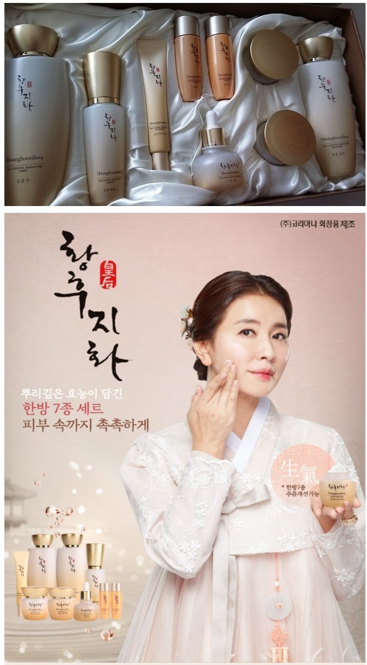 화장품도매 이미지