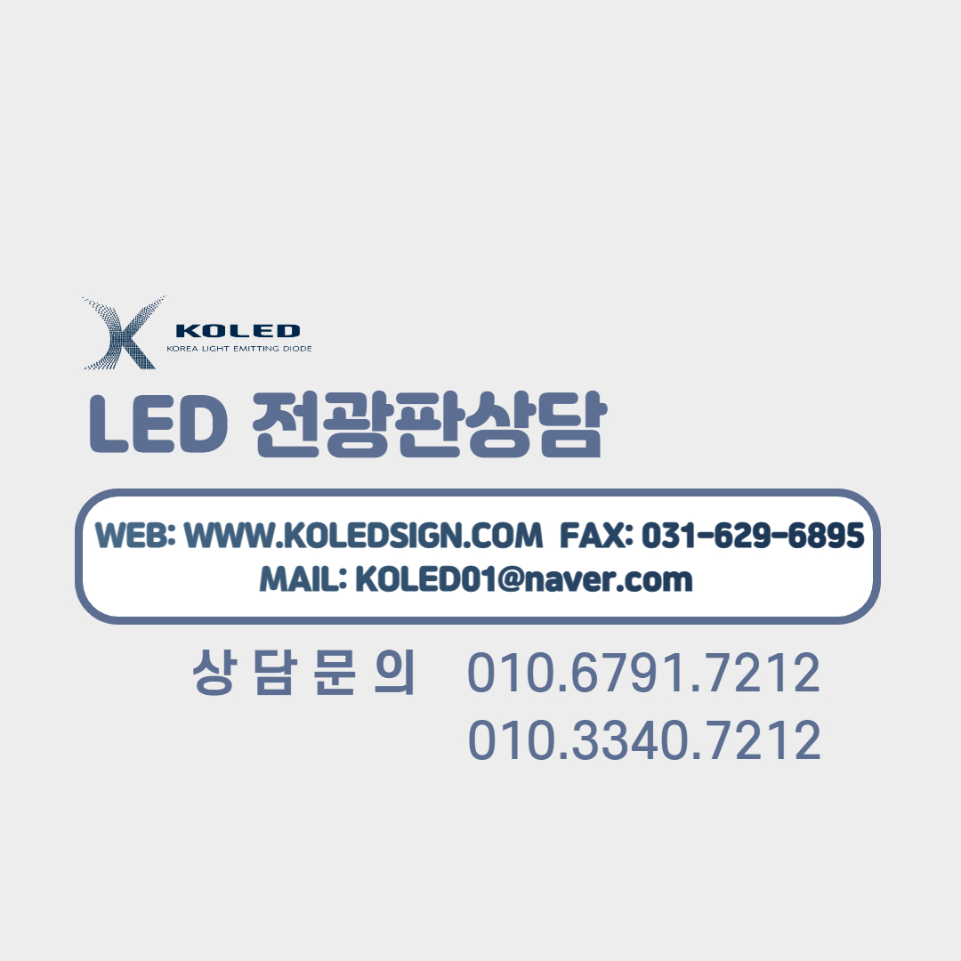 주식회사 코레드 이미지
