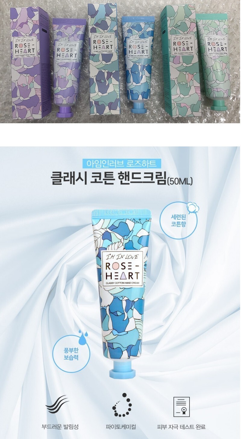 화장품도매 이미지