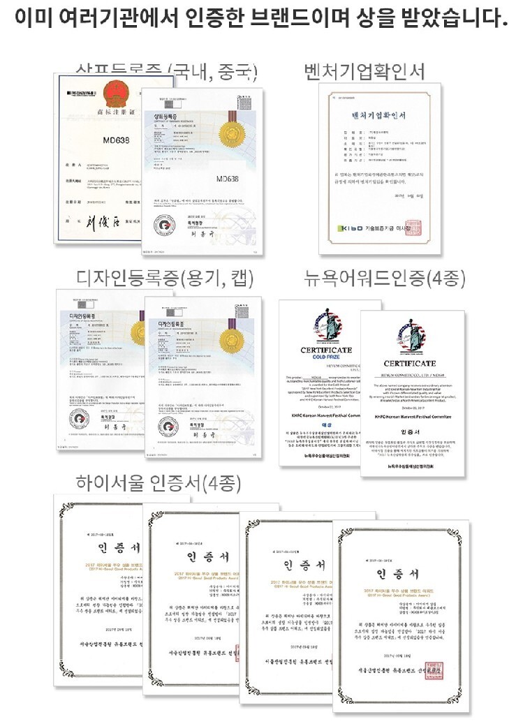 화장품도매 이미지