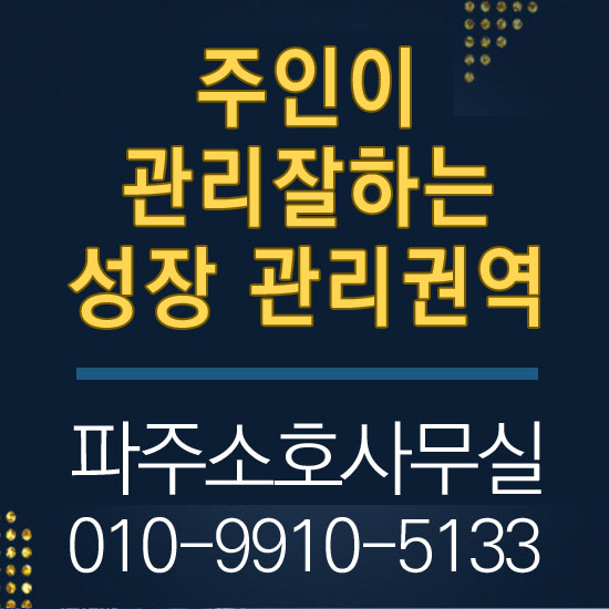 소호의아침 이미지