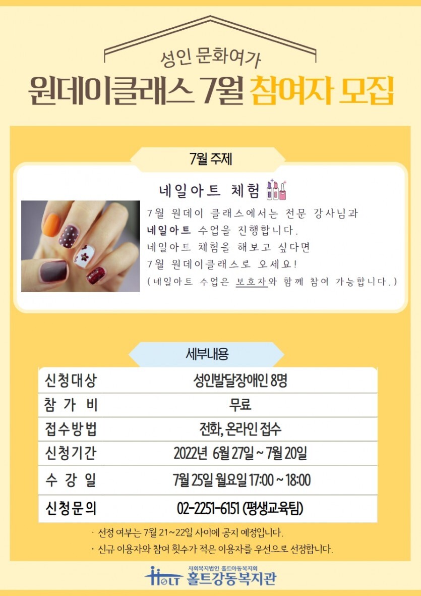 올데이네일 이미지