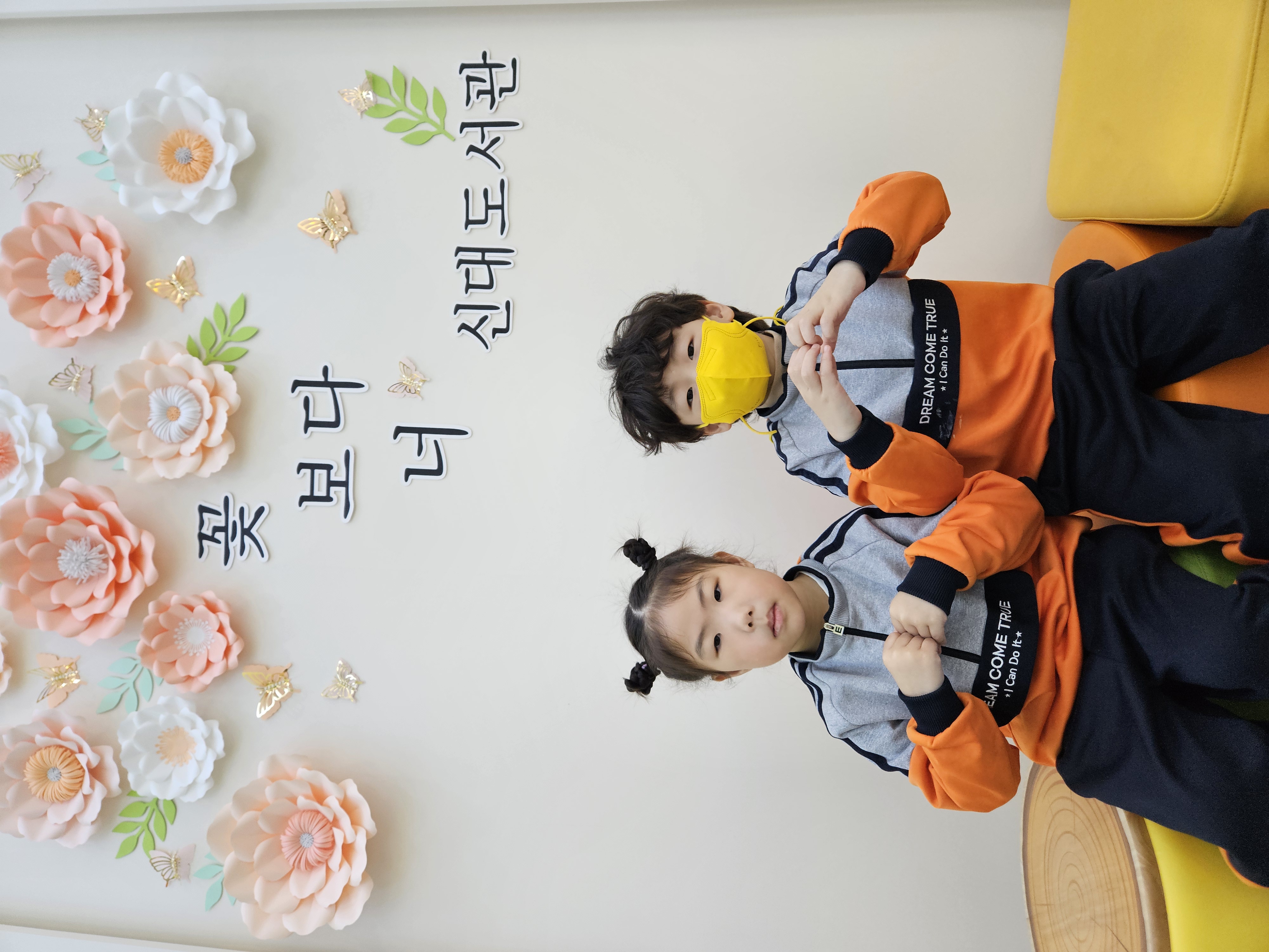 신대화가든 이미지
