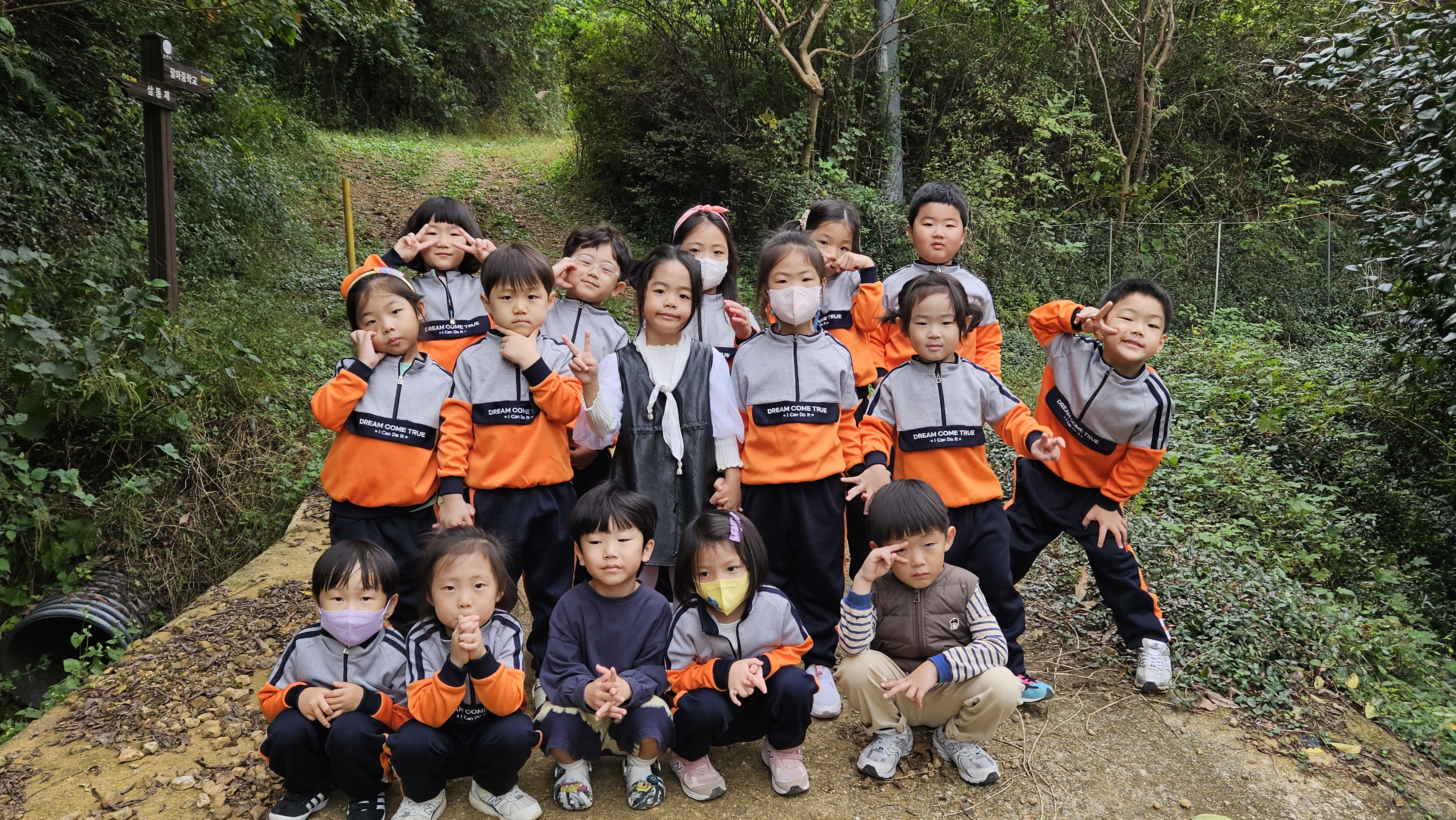 꼬마화가어린이집 이미지