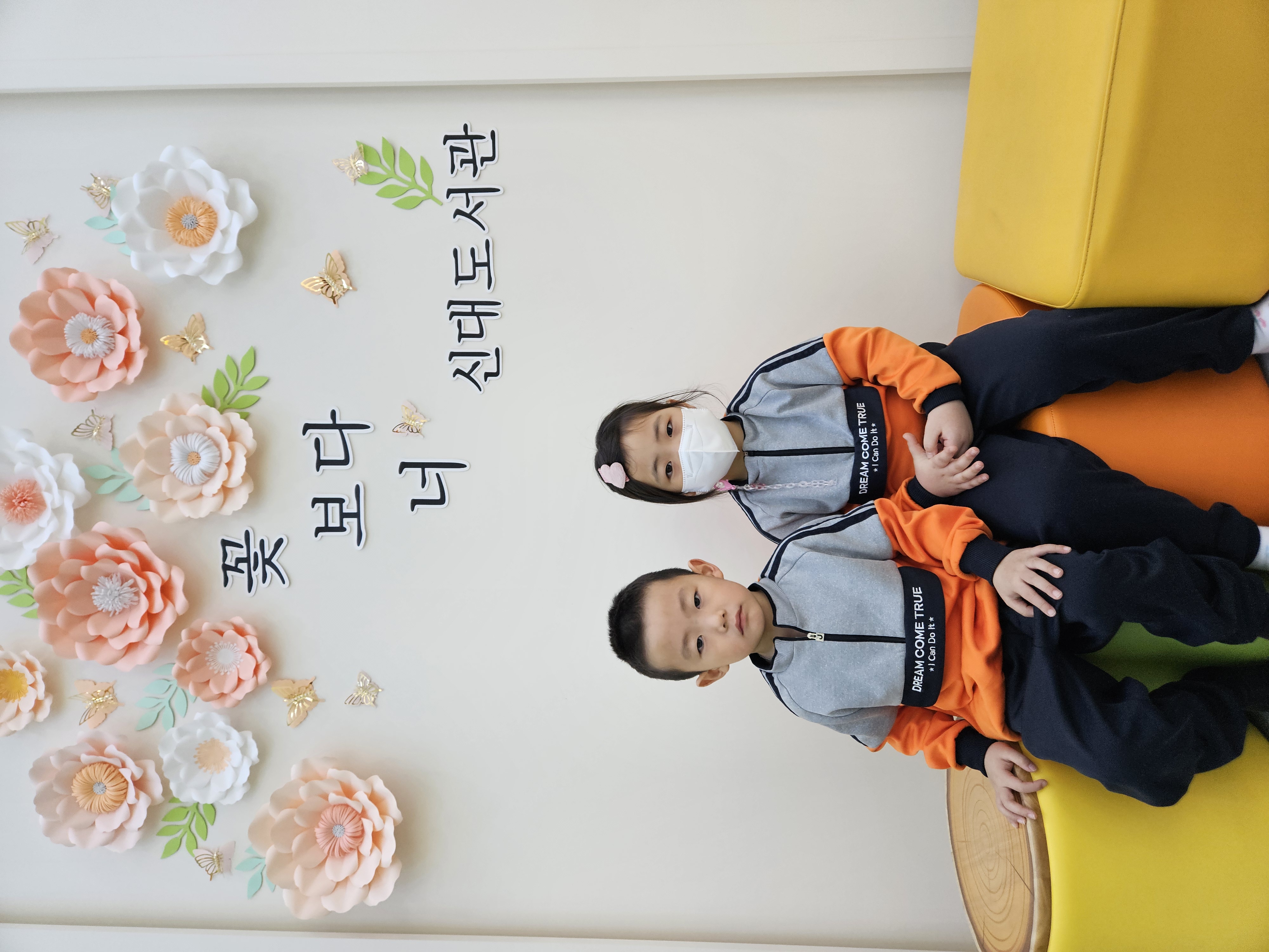 신대화가든 이미지