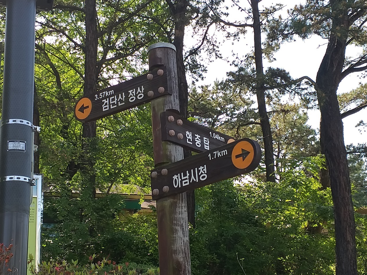 에스케이하남충전소 이미지