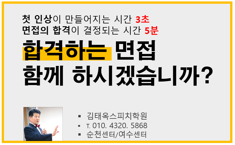 여천농업협동조합 이미지