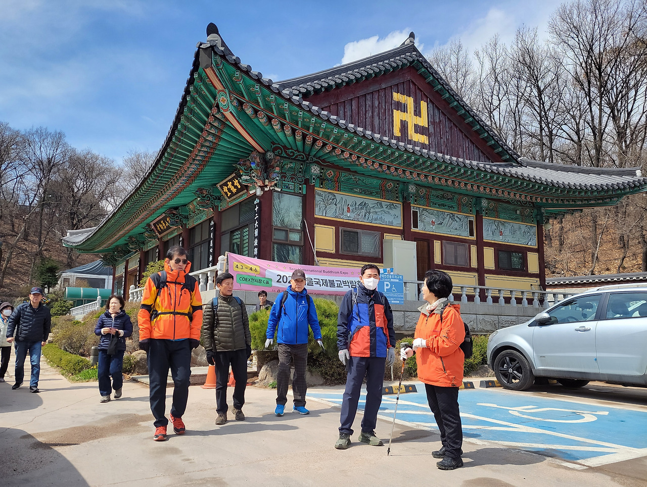 마중 이미지