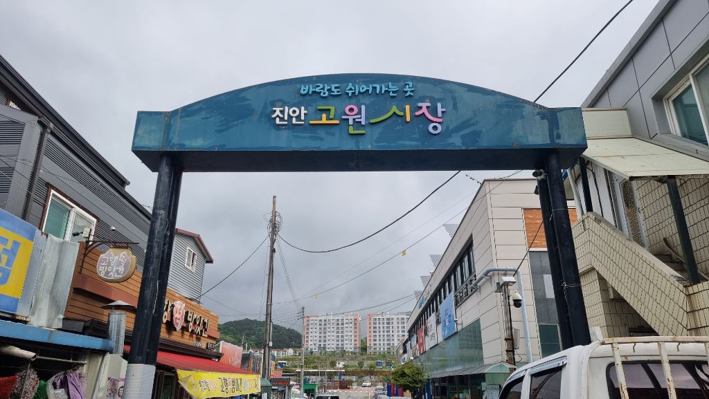 만남의광장 이미지