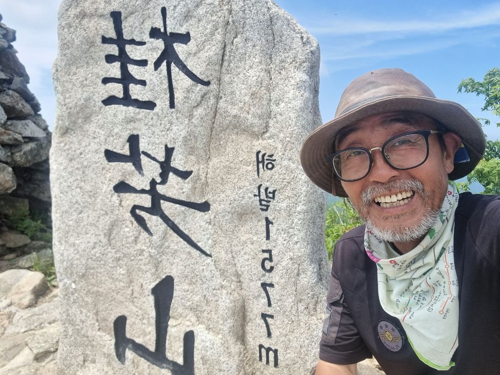 계방산 이미지