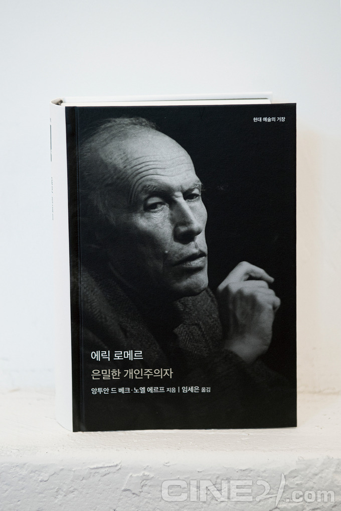 로메르 이미지